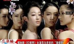 娱乐圈潜规则最新爆料,内幕爆料震惊业界